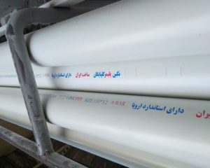 لوله پلیکا